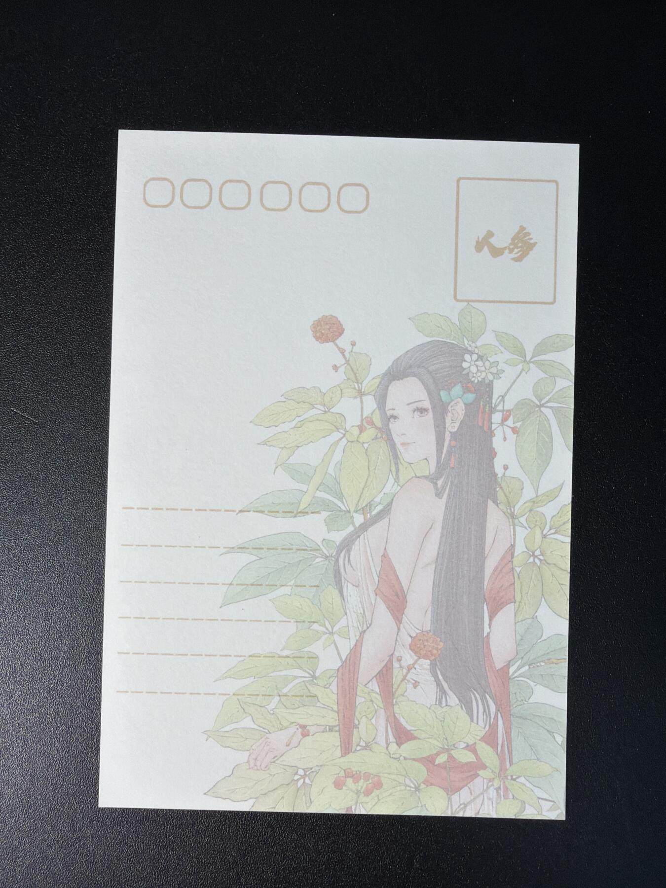 NO.28 好又多金牌大场，每周一站式配齐，方便凑单！（周6晚9点截拍，卖家送拍0抽成！） 小花瓣文化 明信片 3张