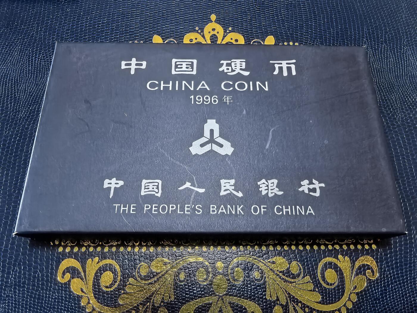 长老汇马年精选第十二场拍卖 1996中行人民币硬币6枚套官发全新带外纸