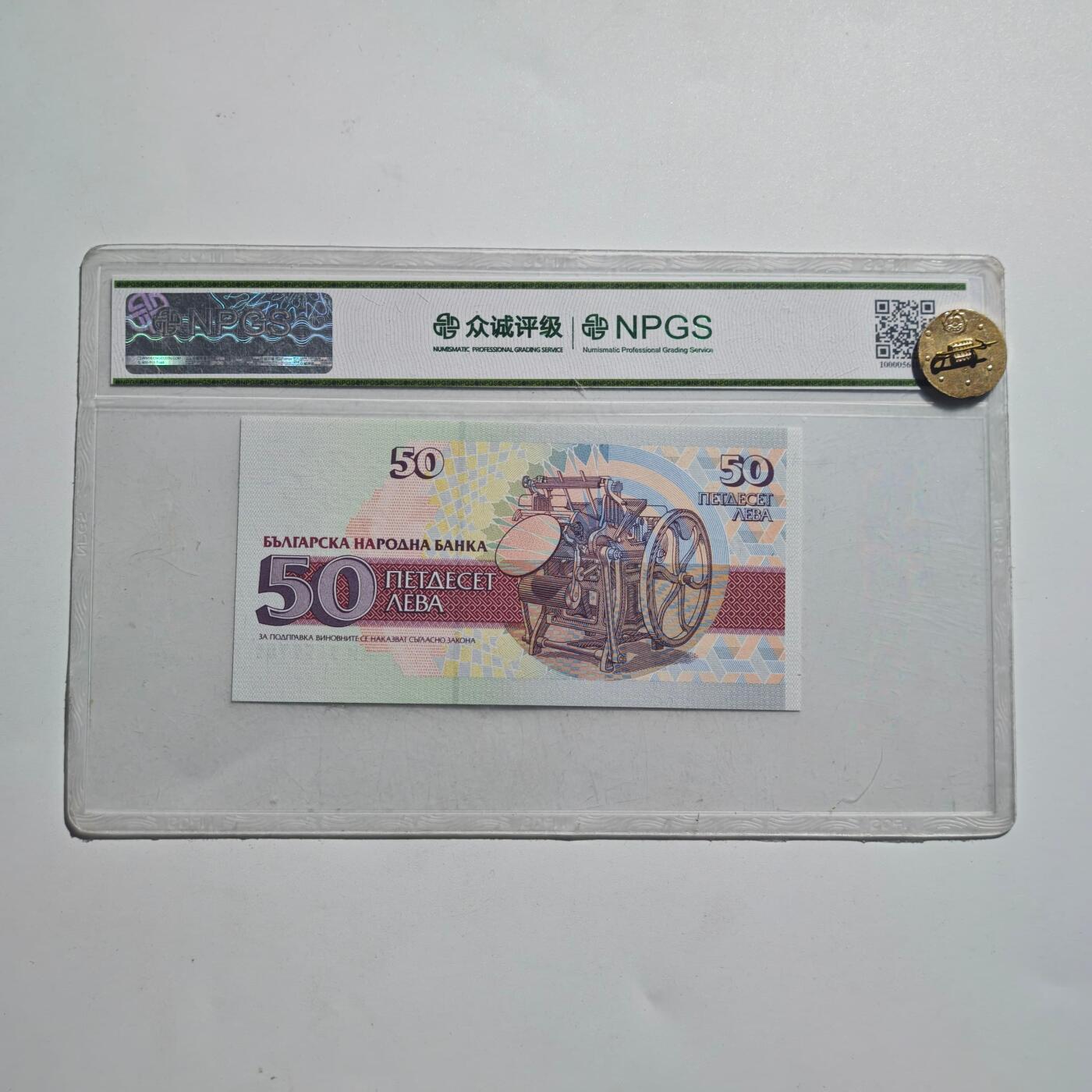 3月24日结束，成斌徽章钱币专场（明天继续更新）