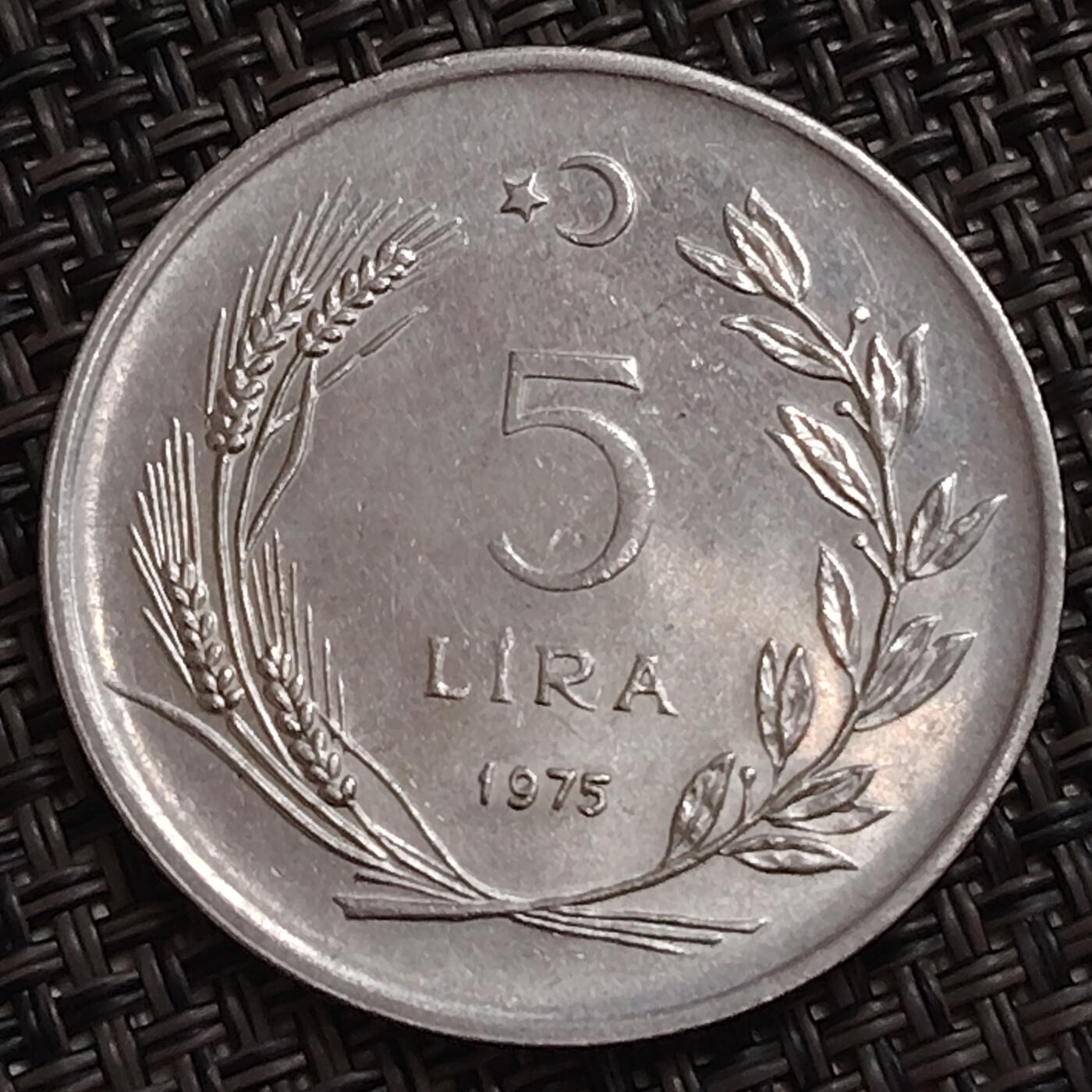 布加迪🐬～世界钱币(上海)🌾第 283 期 /  各国套币和散币 土耳其🇹🇷 1975年 5里拉