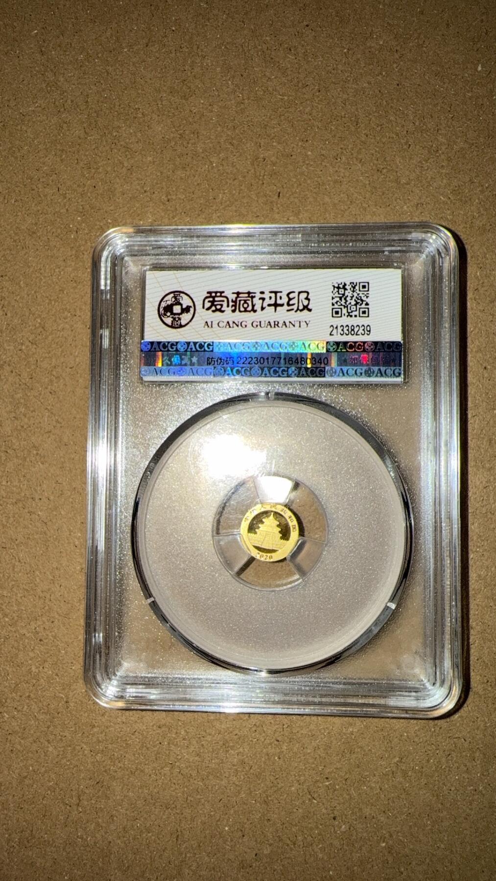 【礼羽收藏】🌏世界钱币拍卖第130期 20年1克熊猫金币爱藏MS70分
