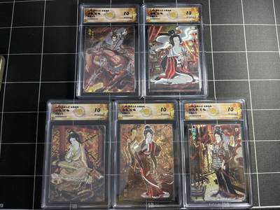 欢迎送拍、零成本上架，释放现金流，合理分配上拍卡品 - 【浮雕折光】彫仙 5张一套 10p 焱卡文化&燎原三国