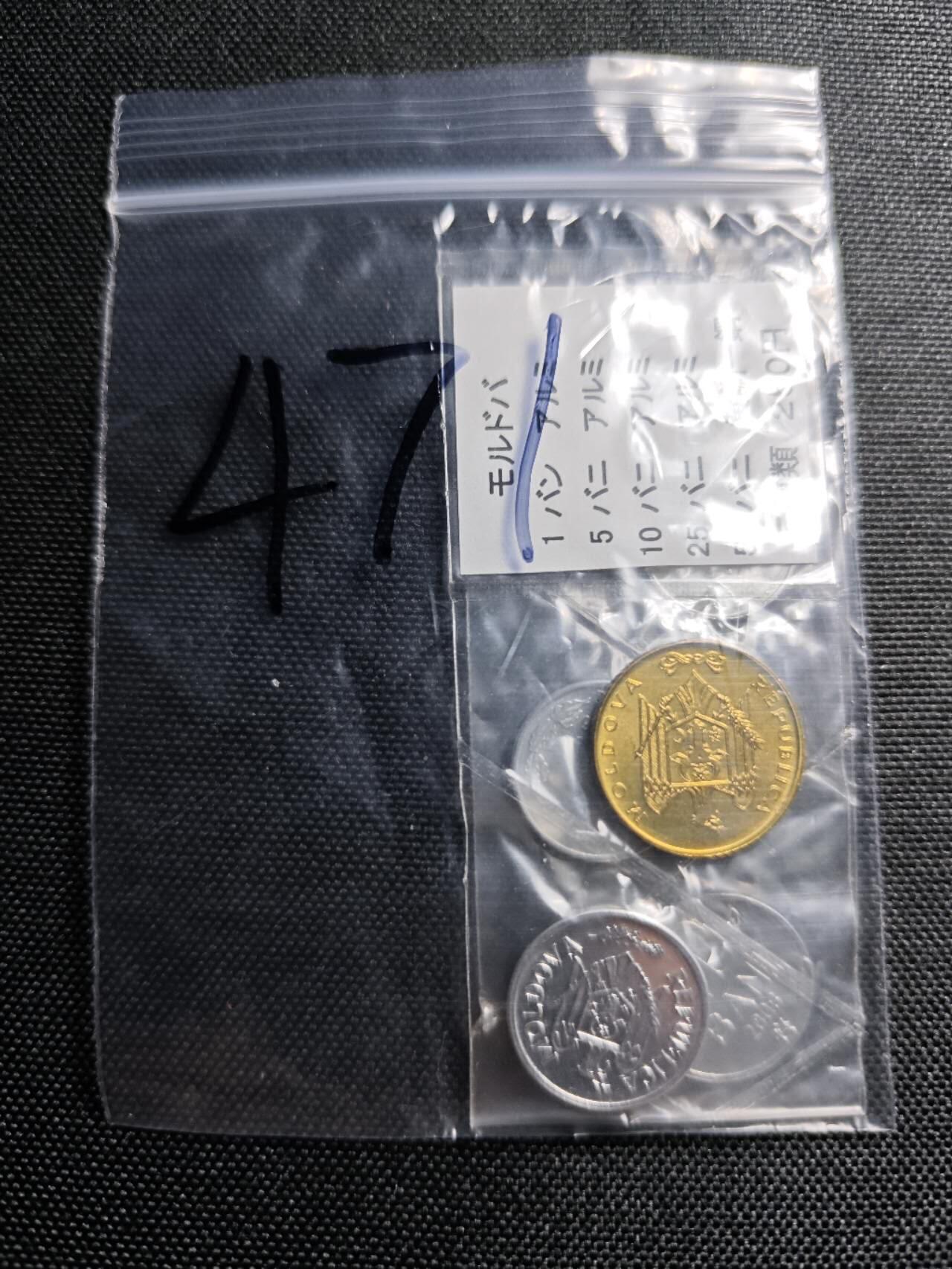 KK钱币收藏小铺   套币专场 2月预留时间 周末发货  摩尔多瓦5枚套 好品