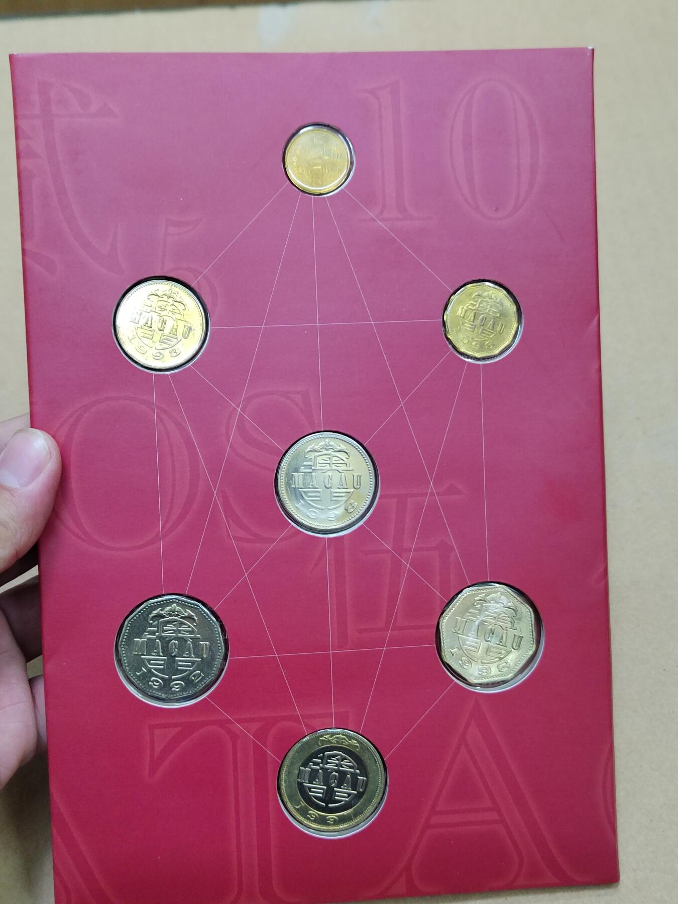 PCAI钱币  24-786  纸币邮票证章古钱铜元小专场 澳门硬币