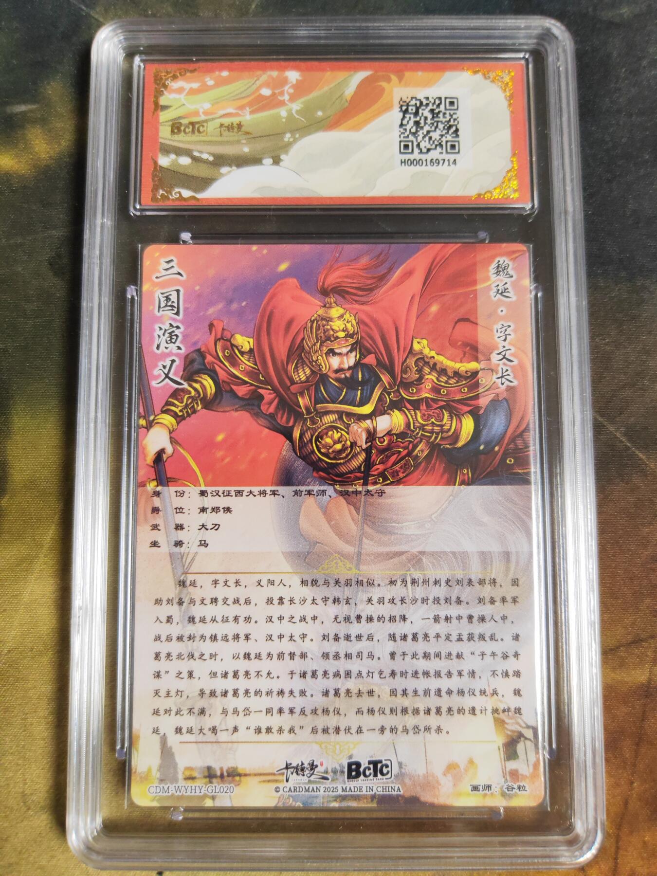 阳大大卡牌拍卖第106期（持续收拍品，周五晚上九点截拍，进群福利早知道）