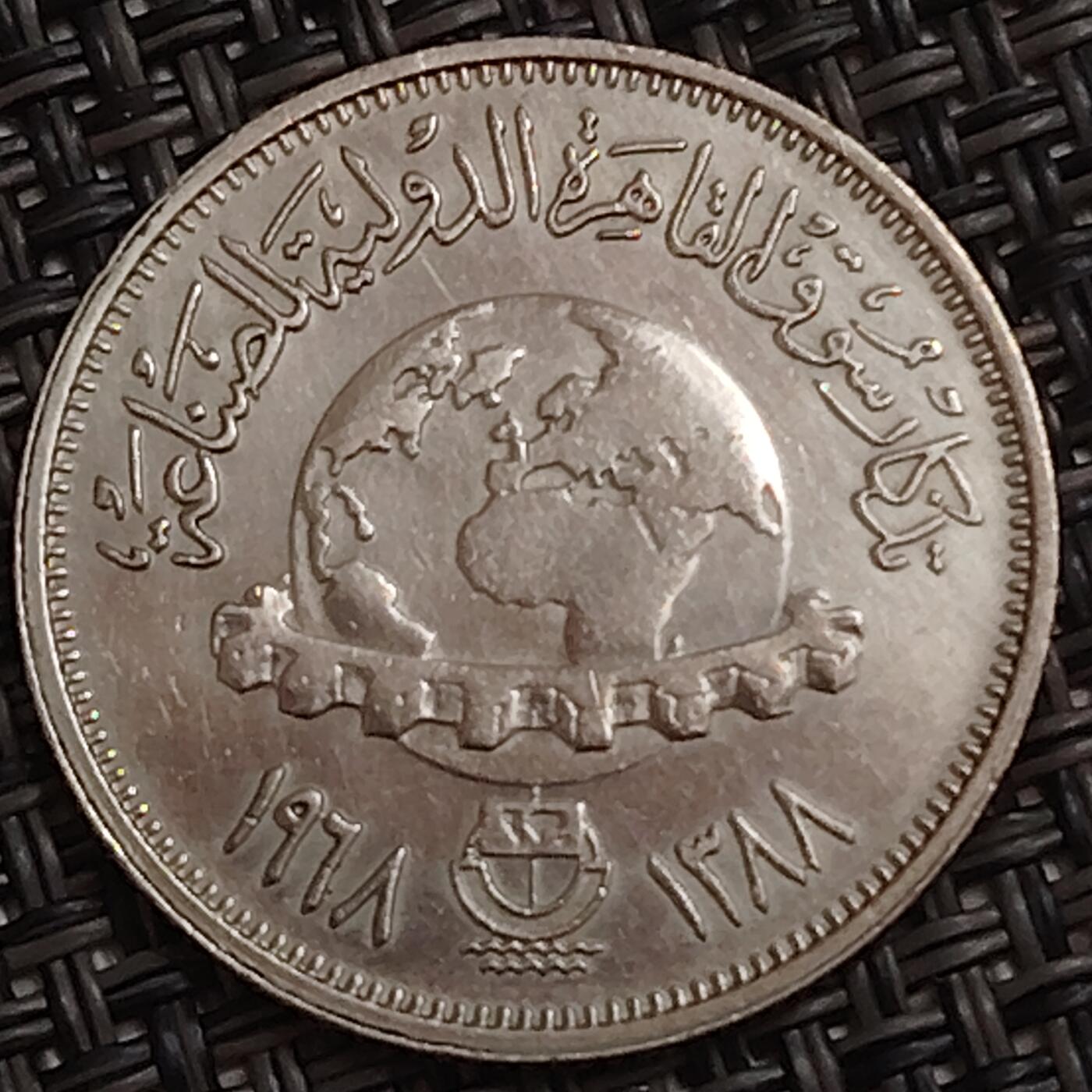 布加迪🐬～世界钱币(上海)🌾第 283 期 /  各国套币和散币 埃及🇪🇬