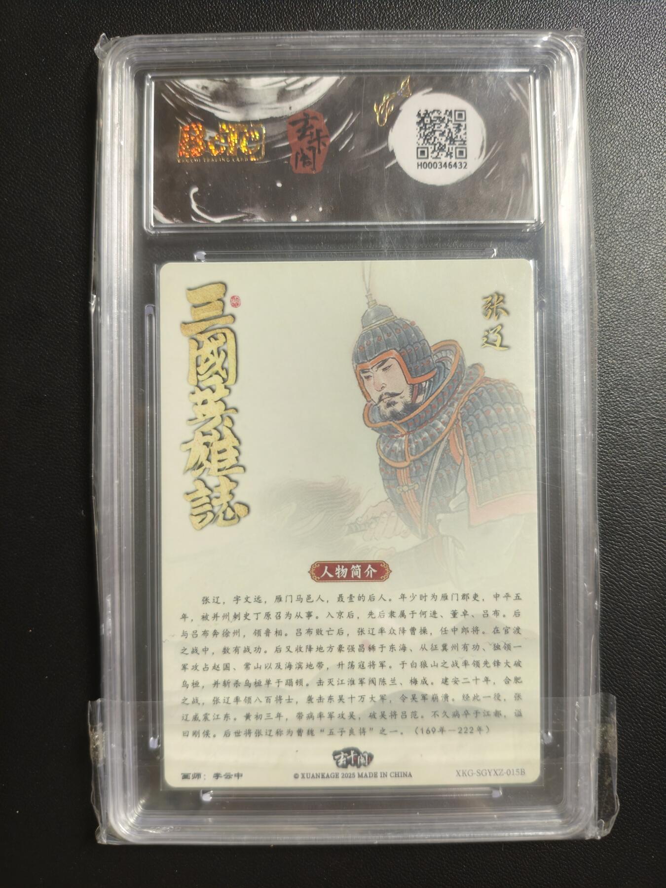 天玑星卡拍第181期《3.26周四截拍》持续收拍收评中 满赠卡需备注