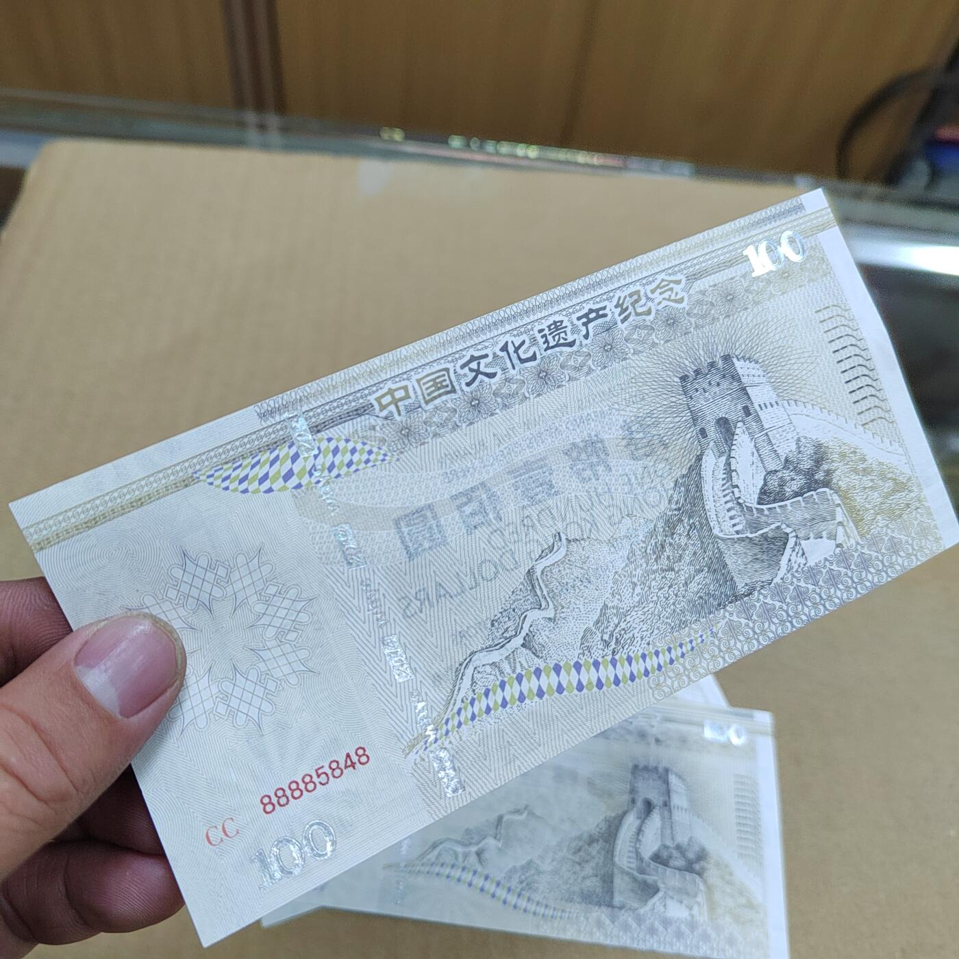 PCAI钱币  25-787  纸币邮票证章古钱铜元小专场 纪念券五张