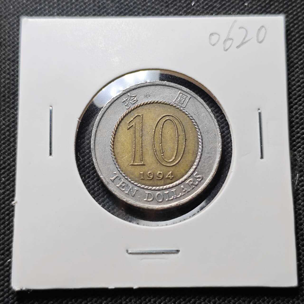 KK钱币收藏小铺  第406期 2月预留时间 周末发货  香港10元