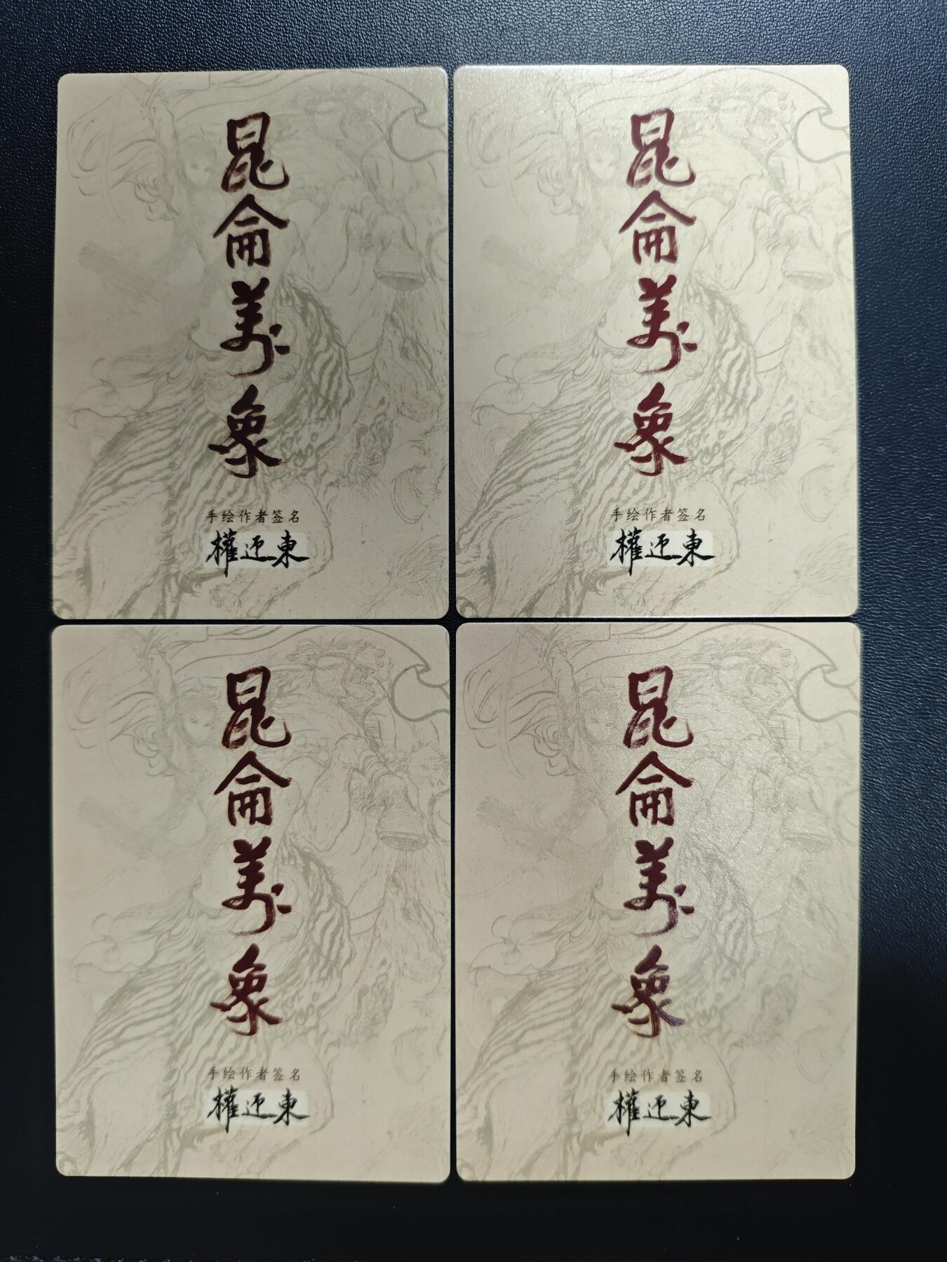 天玑星卡拍第181期《3.26周四截拍》持续收拍收评中 满赠卡需备注