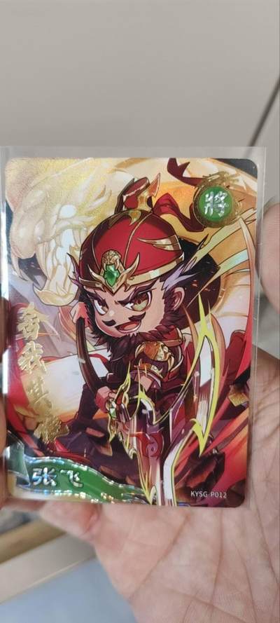 秋原瞳的小店第三十九期（老家的风，每次回去都能心灵得到治愈，吹起曾经童年那个最美好的回忆） - 卡游三国活动卡——张飞