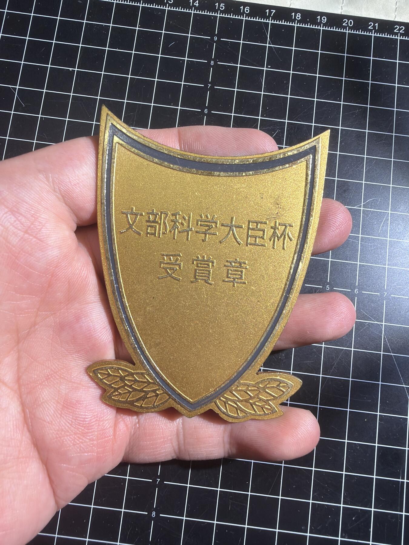 古冰库章牌勋赏收藏第58次拍卖