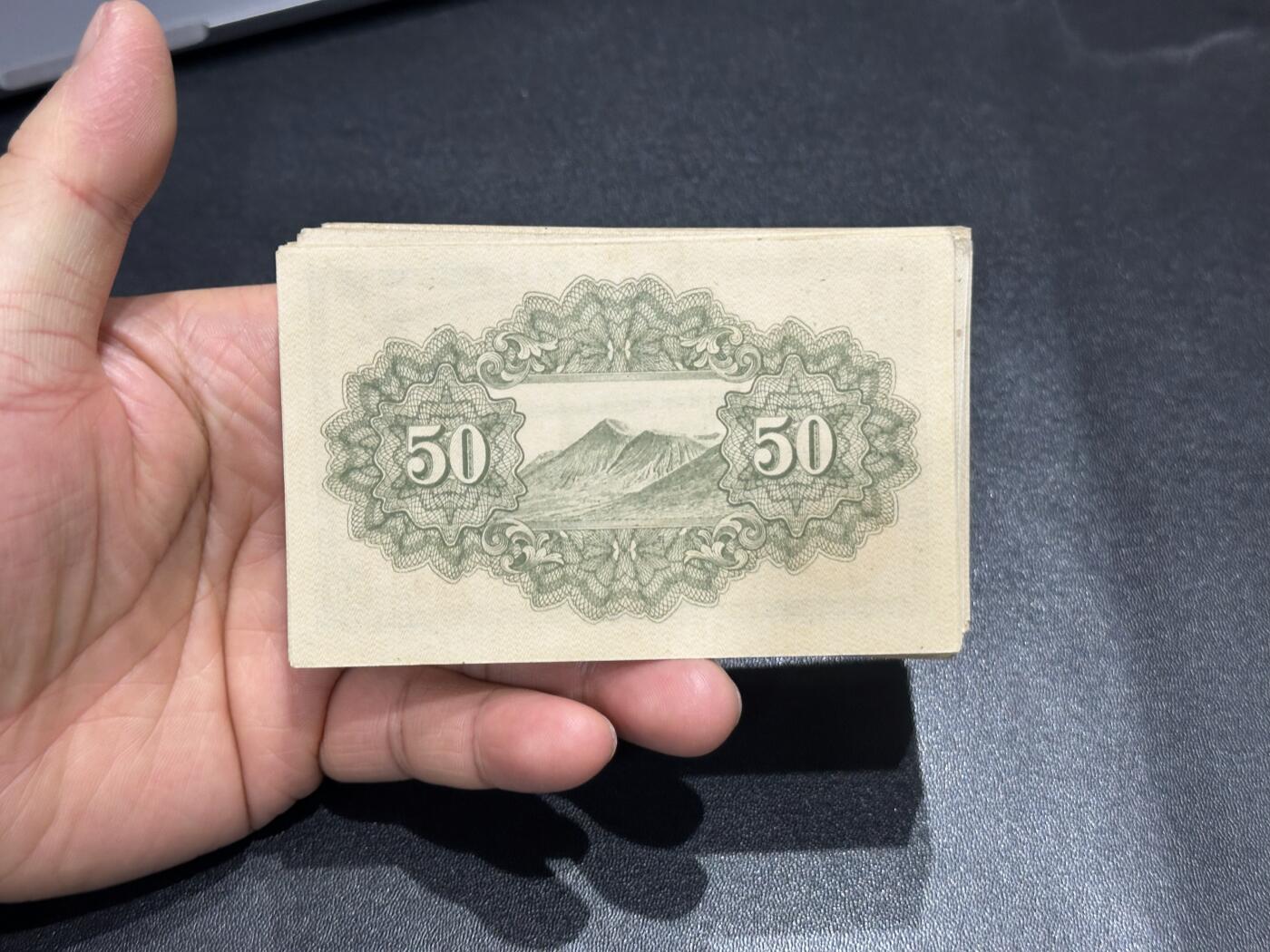 《外钞收藏家》第六百二十期（畅拍场）（长期征集拍品、欢迎藏友们联系合作）