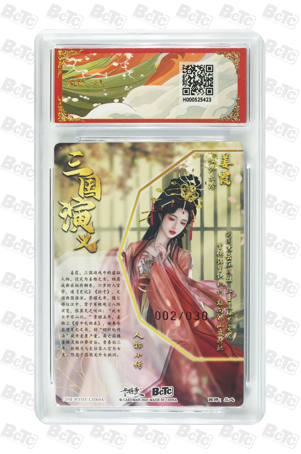 阳大大卡牌拍卖第106期（持续收拍品，周五晚上九点截拍，进群福利早知道）