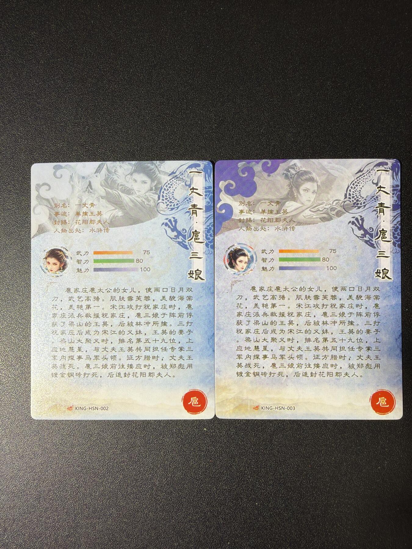 NO.28 好又多金牌大场，每周一站式配齐，方便凑单！（周6晚9点截拍，卖家送拍0抽成！） 奇点 扈三娘 粗闪2张