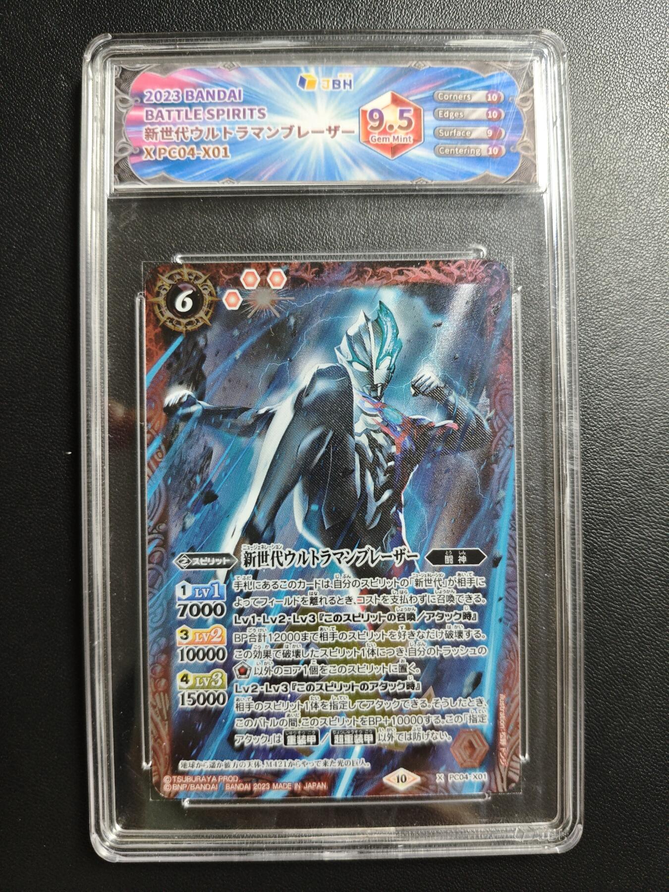 天玑星卡拍第181期《3.26周四截拍》持续收拍收评中 满赠卡需备注