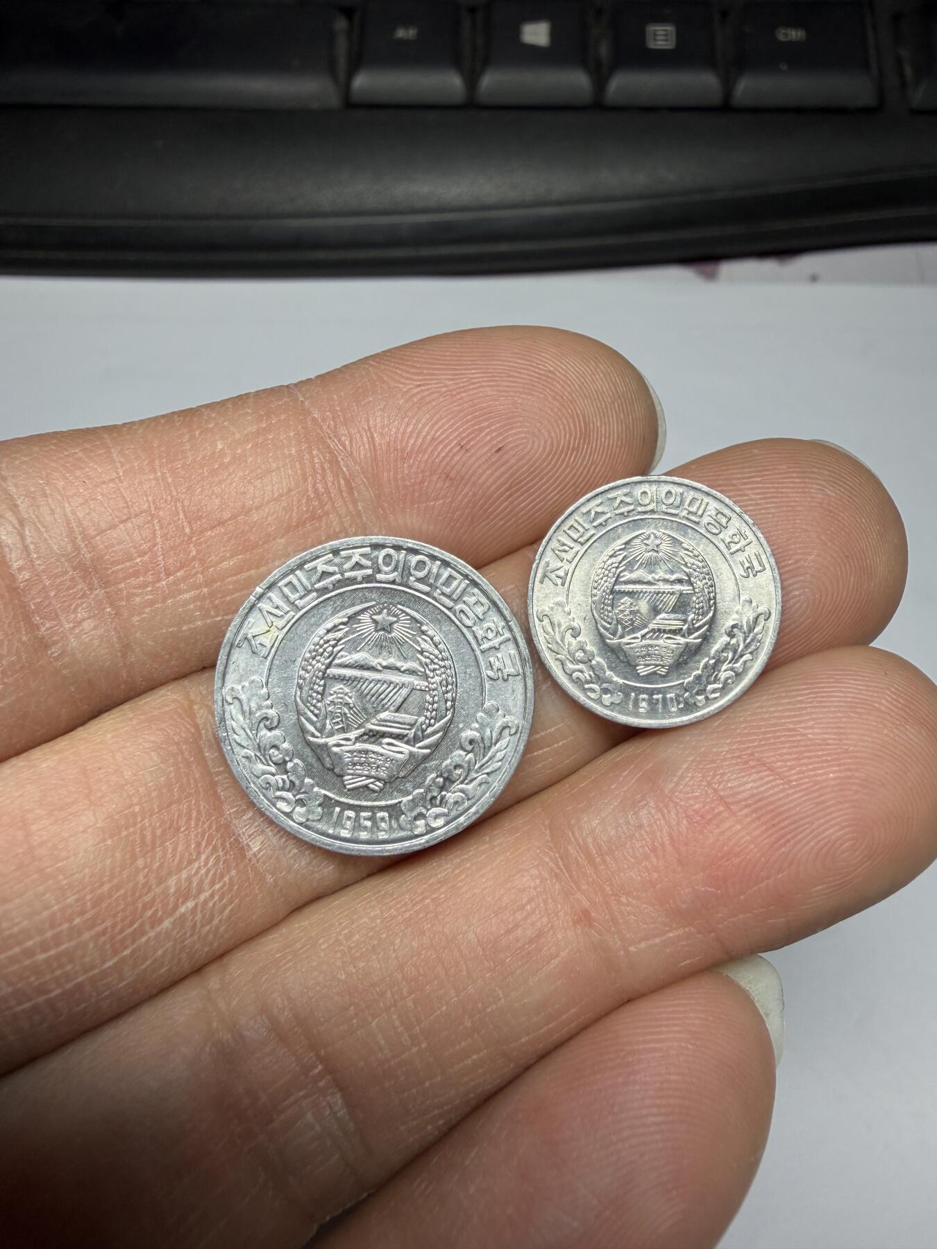 2026年集古藏今外币拍卖第三期-第8场—（总第318拍），可以寄存60天，满160元包邮。 朝鲜一分、十分2枚