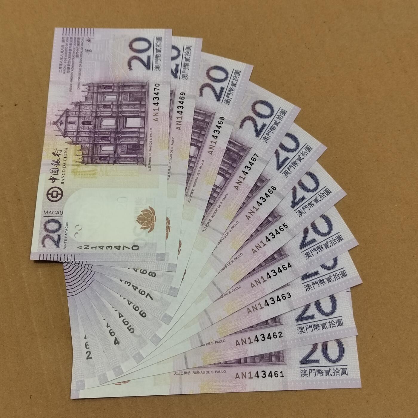 PCAI钱币  24-786  纸币邮票证章古钱铜元小专场