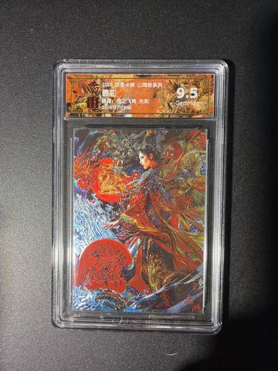 NO.28 好又多金牌大场，每周一站式配齐，方便凑单！（周6晚9点截拍，卖家送拍0抽成！） - 百里 山海经 苍之飞鸿 羲和 光刻 9.5G