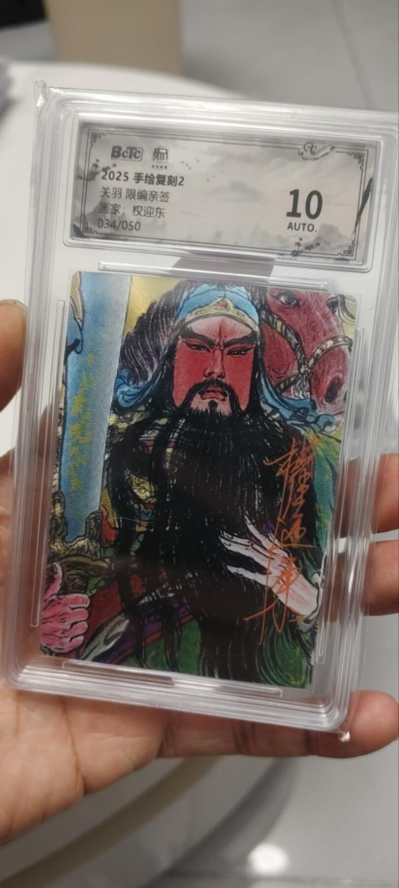 秋原瞳的小店第三十九期（老家的风，每次回去都能心灵得到治愈，吹起曾经童年那个最美好的回忆）