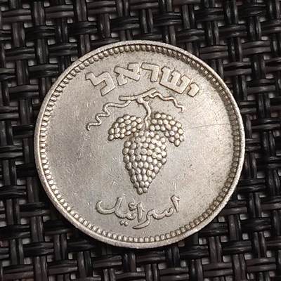布加迪🐬～世界钱币(上海)🌾第 283 期 /  各国套币和散币 - 以色列🇮🇱 1949年 25普鲁塔