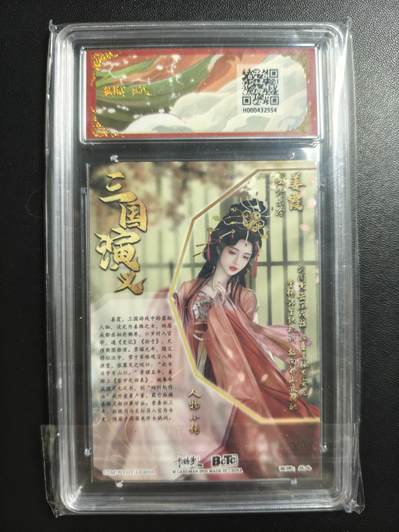 天玑星卡拍第181期《3.26周四截拍》持续收拍收评中 满赠卡需备注