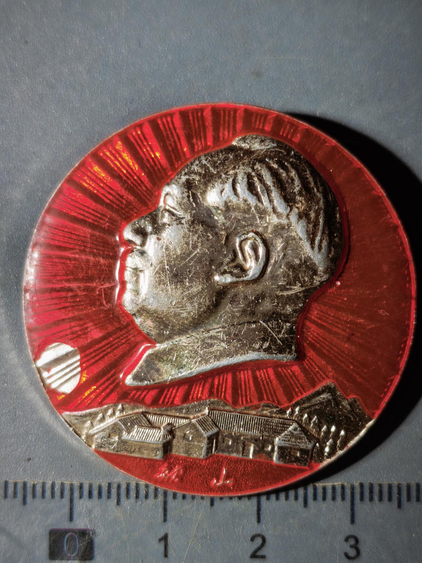 122期新疆红钱粟特钱币丝路钱币专场 徽章