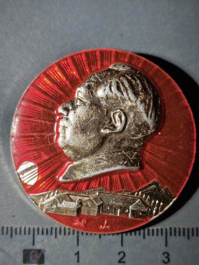 122期新疆红钱粟特钱币丝路钱币专场 - 徽章