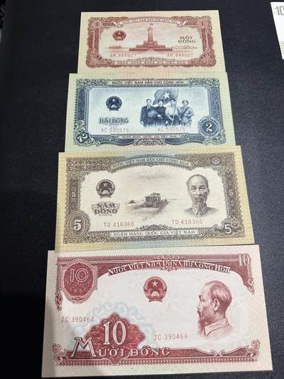 《外钞收藏家》第六百二十期（畅拍场）（长期征集拍品、欢迎藏友们联系合作） - 越南1-10盾 四张一起 全新 但角不绝 尾607