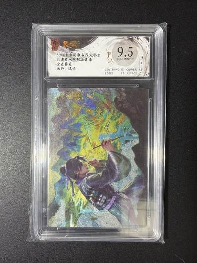 NO.28 好又多金牌大场，每周一站式配齐，方便凑单！（周6晚9点截拍，卖家送拍0抽成！） - 玄卡阁 瑞光 金色接笔 粗闪 9.5G/P