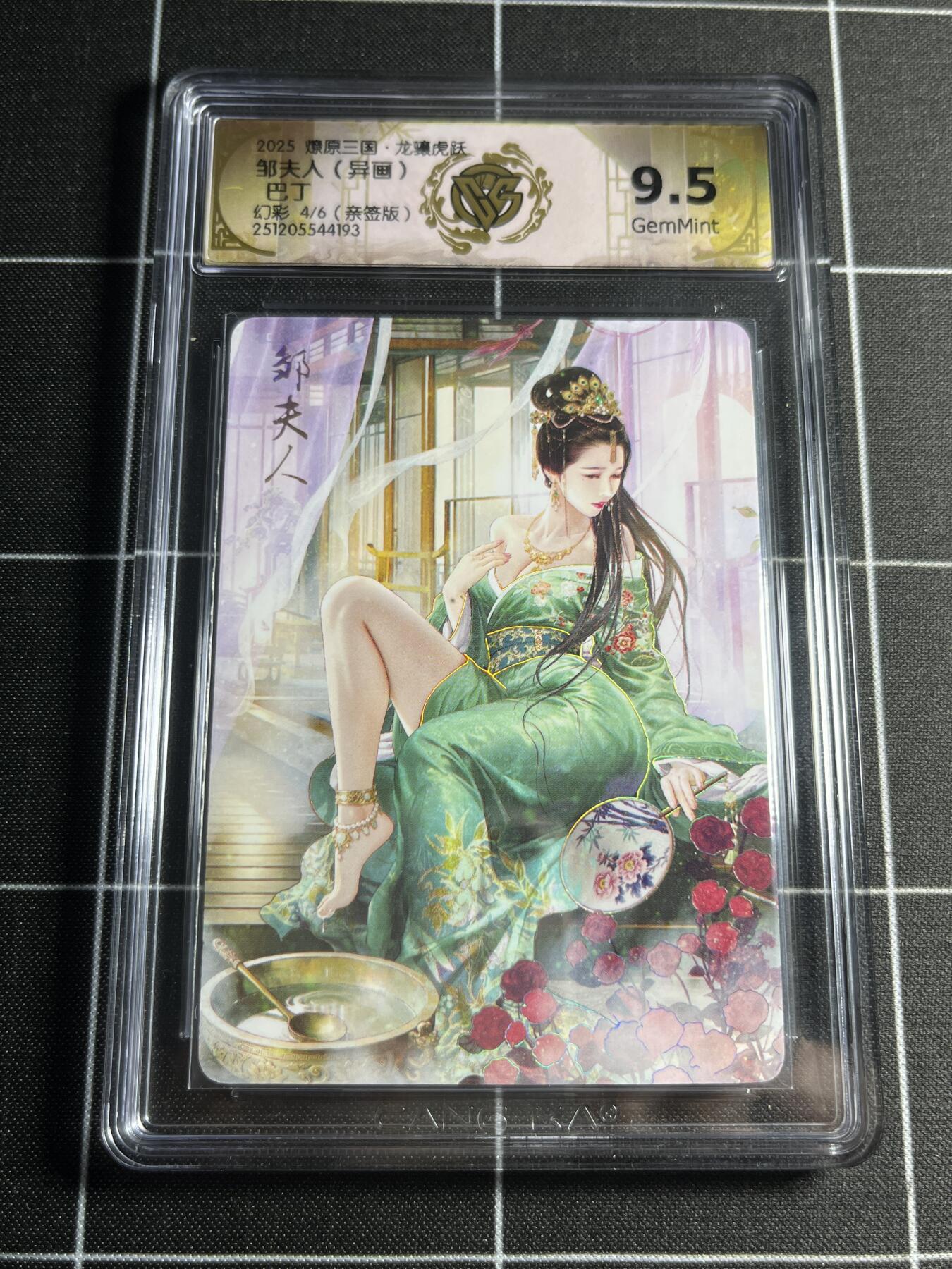 欢迎送拍、零成本上架，释放现金流，合理分配上拍卡品