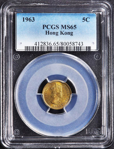【俄甄集藏】2026年(050)04-01星期三 晚 19:30 全场包邮 - 英属香港1963年伊拉莎白二世高冠5仙铜币，PCGS MS66，转光品相