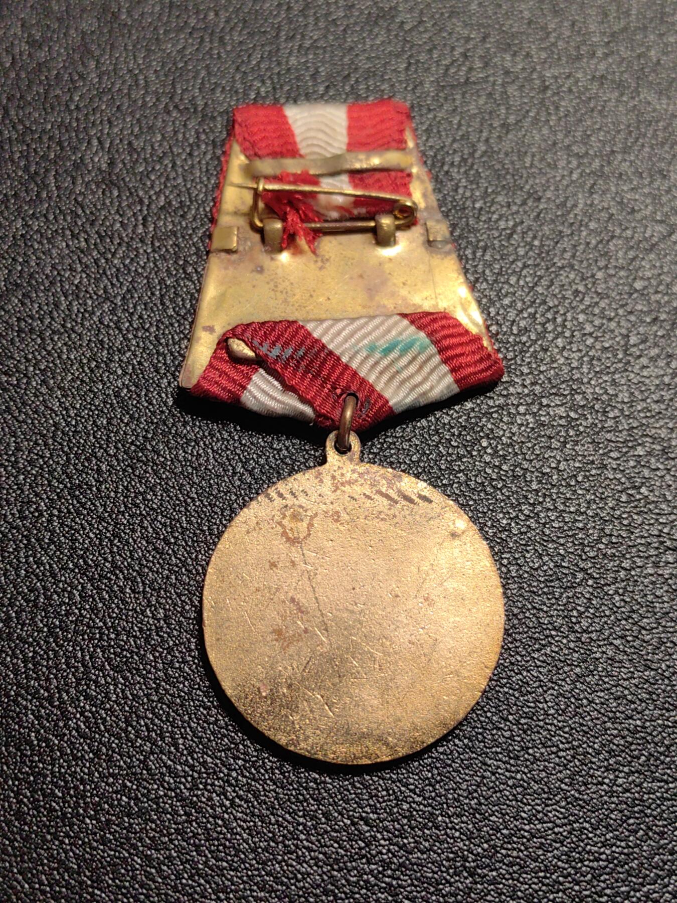 靖甫拍卖第七场 阿尔巴尼亚优秀服役奖章