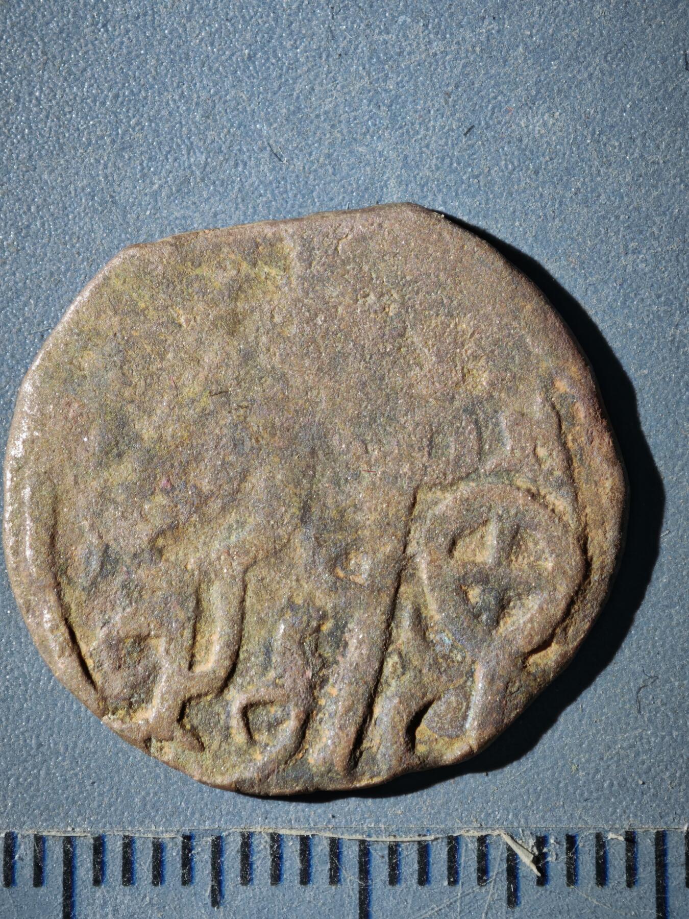 122期新疆红钱粟特钱币丝路钱币专场