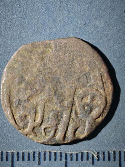 122期新疆红钱粟特钱币丝路钱币专场 - C大蒙古帝国铜币