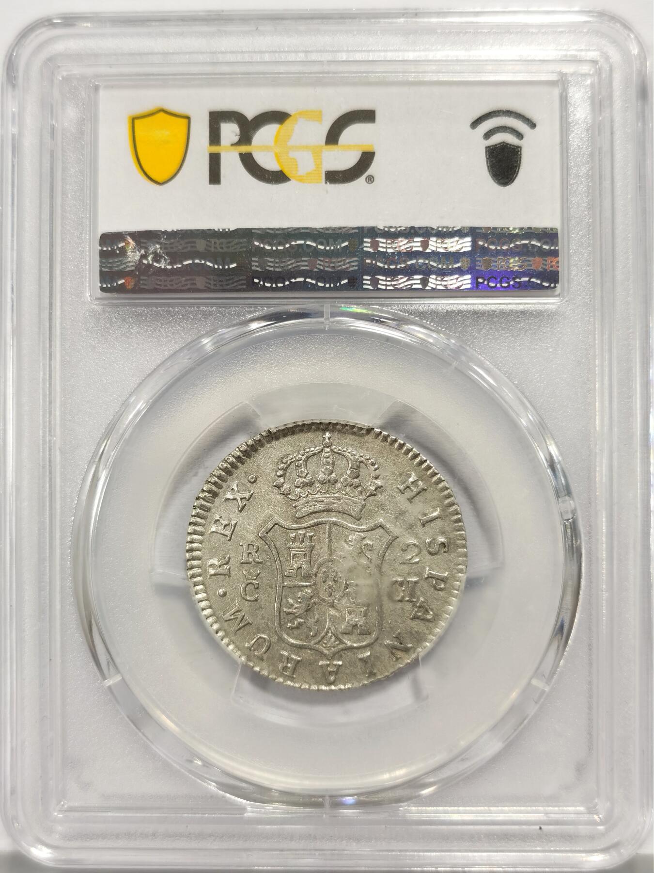 博洋堂“芳菲春韵”3月精品大拍专场暨第166期（全场包邮） PCGS AU53 西班牙1811年C CI斐迪南七世2里亚尔银币，麦稀奇首见，名家旧藏，仅有2枚更高分