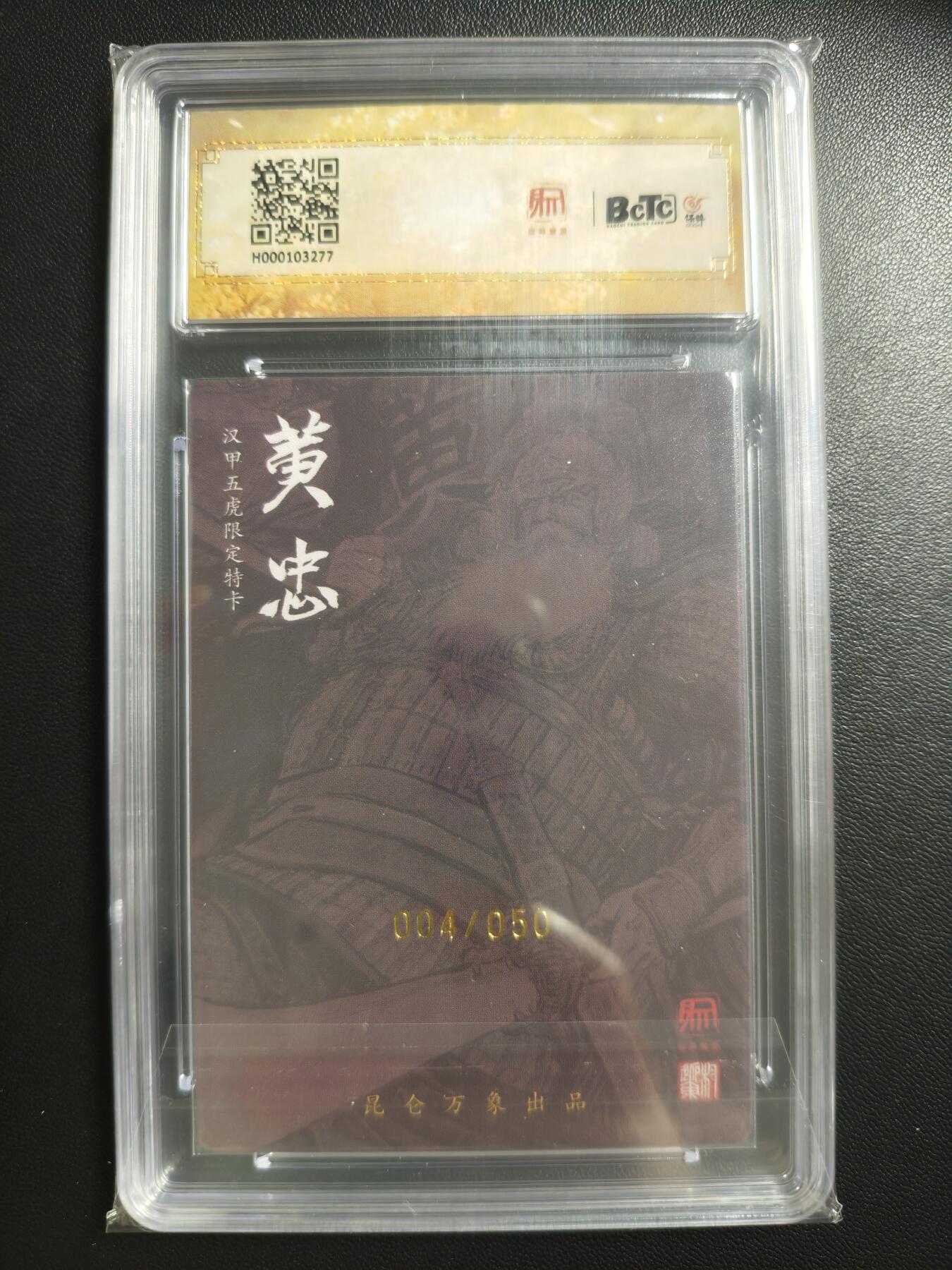 天玑星卡拍第181期《3.26周四截拍》持续收拍收评中 满赠卡需备注