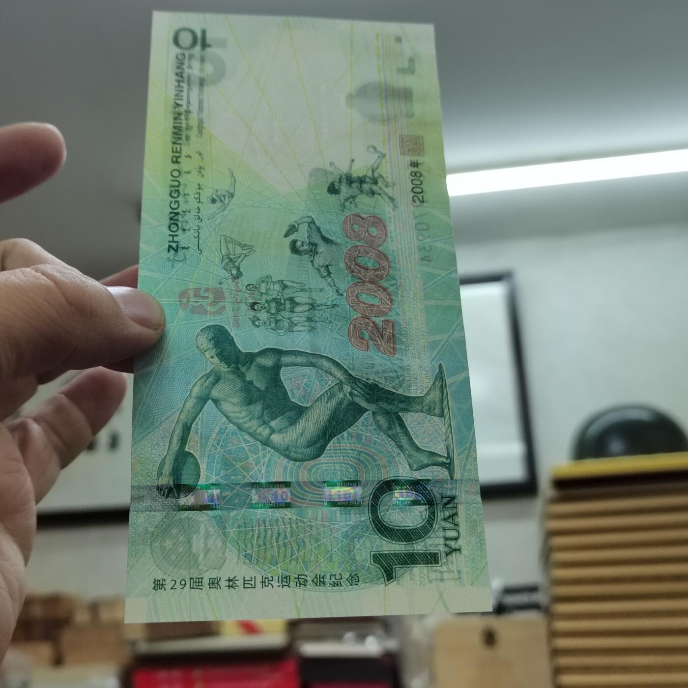 PCAI钱币  25-787  纸币邮票证章古钱铜元小专场