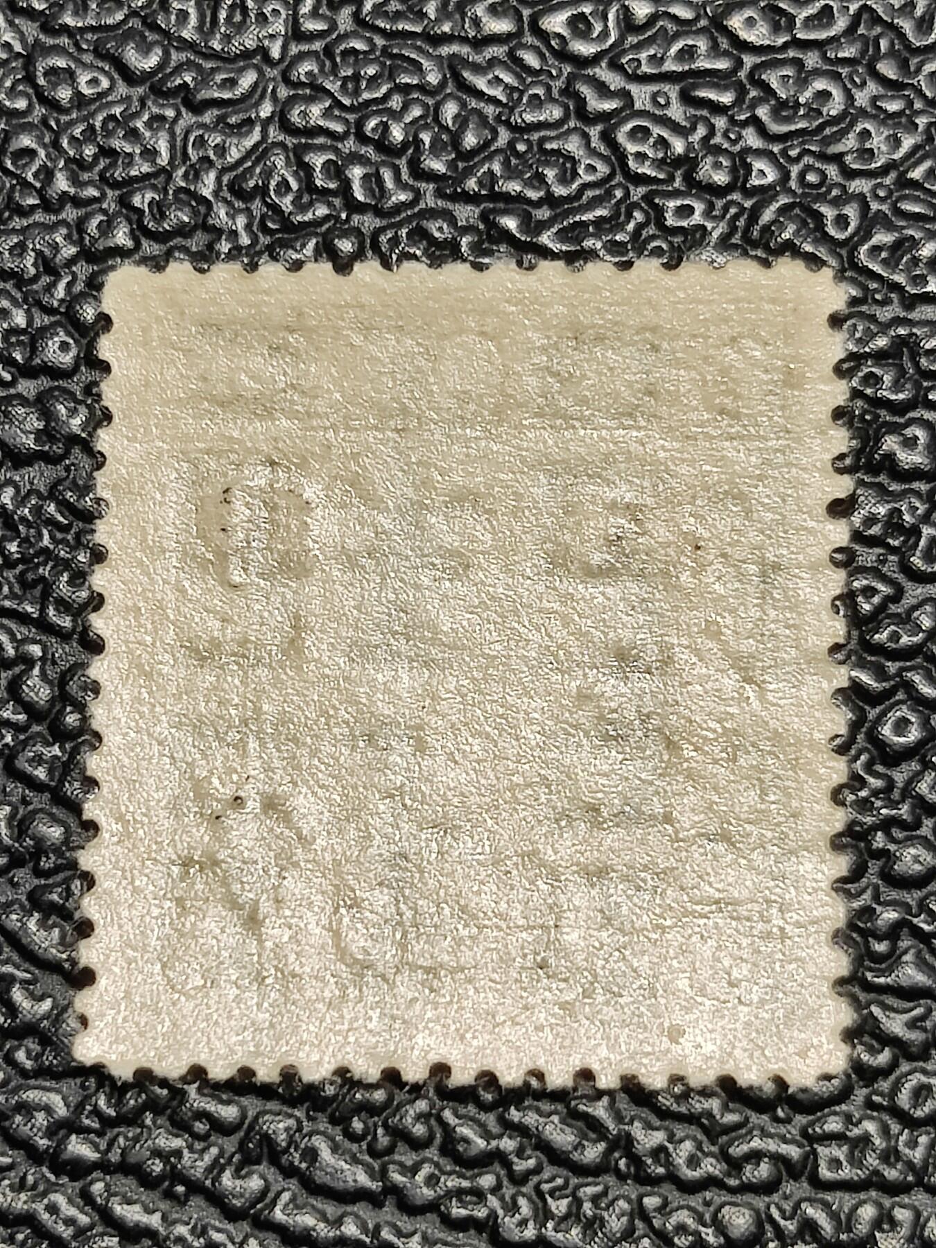 洪涛臻品批发群 精选邮票限时拍卖第1301期  重庆中央版 加盖国币伍拾元 底票大东版水印 精挑品相 原胶润亮