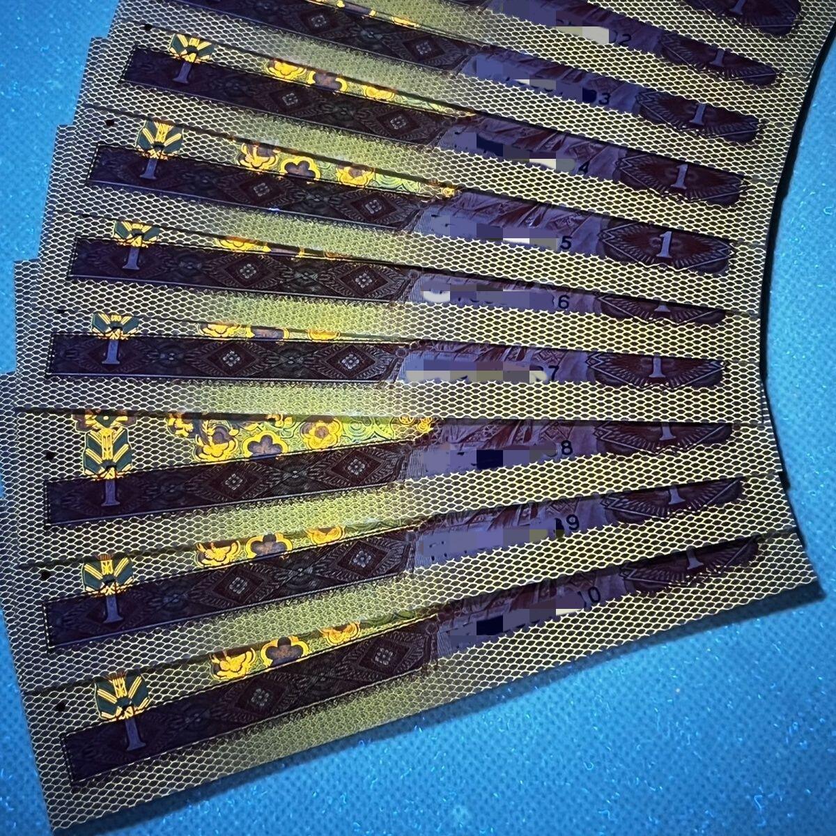 1980年壹圆 801强荧光 红金龙标十 特价全新直板 放漏