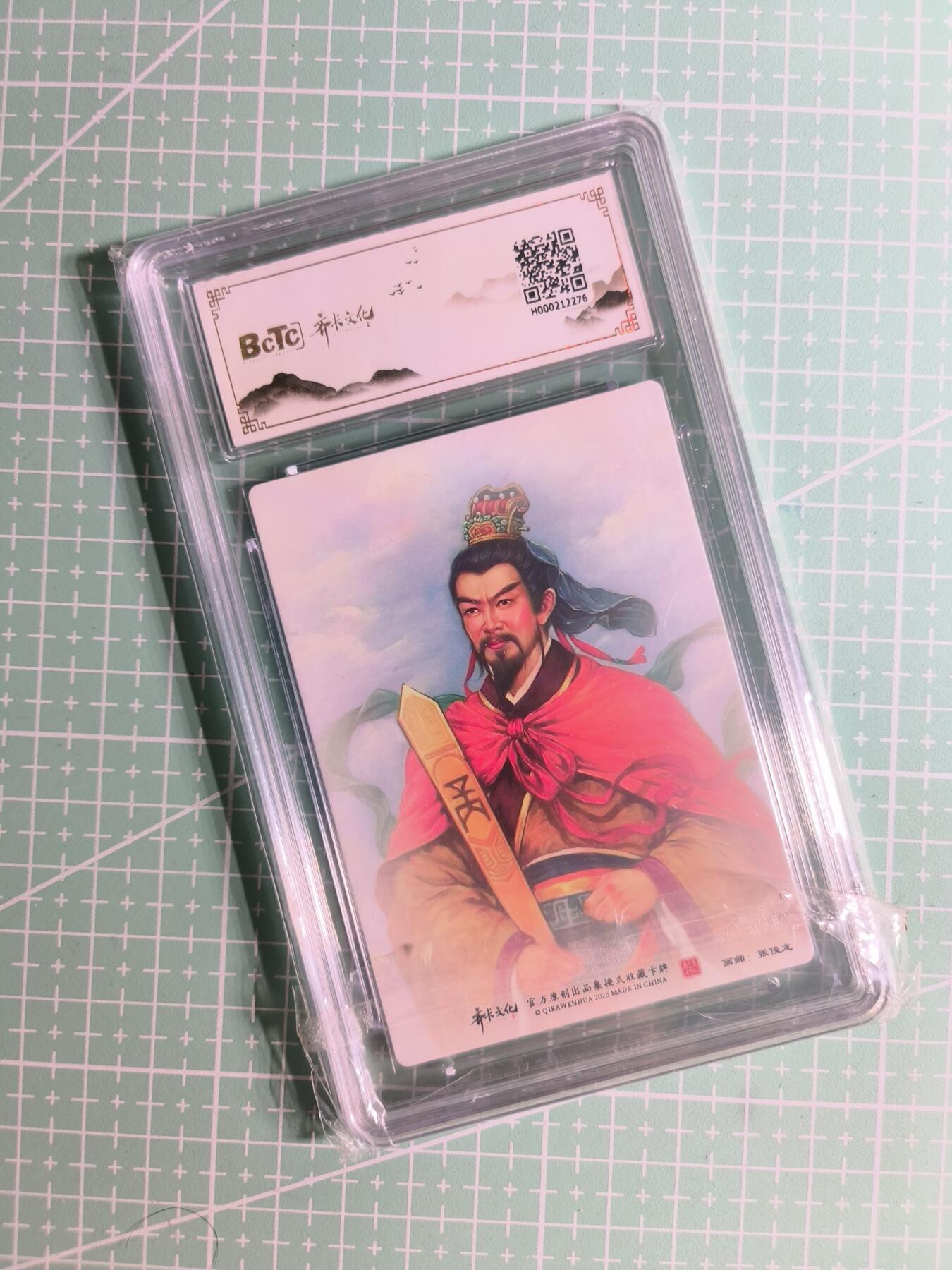 C先生 第25期 零抽层免费代拍  持续收拍品中  需要送拍的老板可以加微私聊