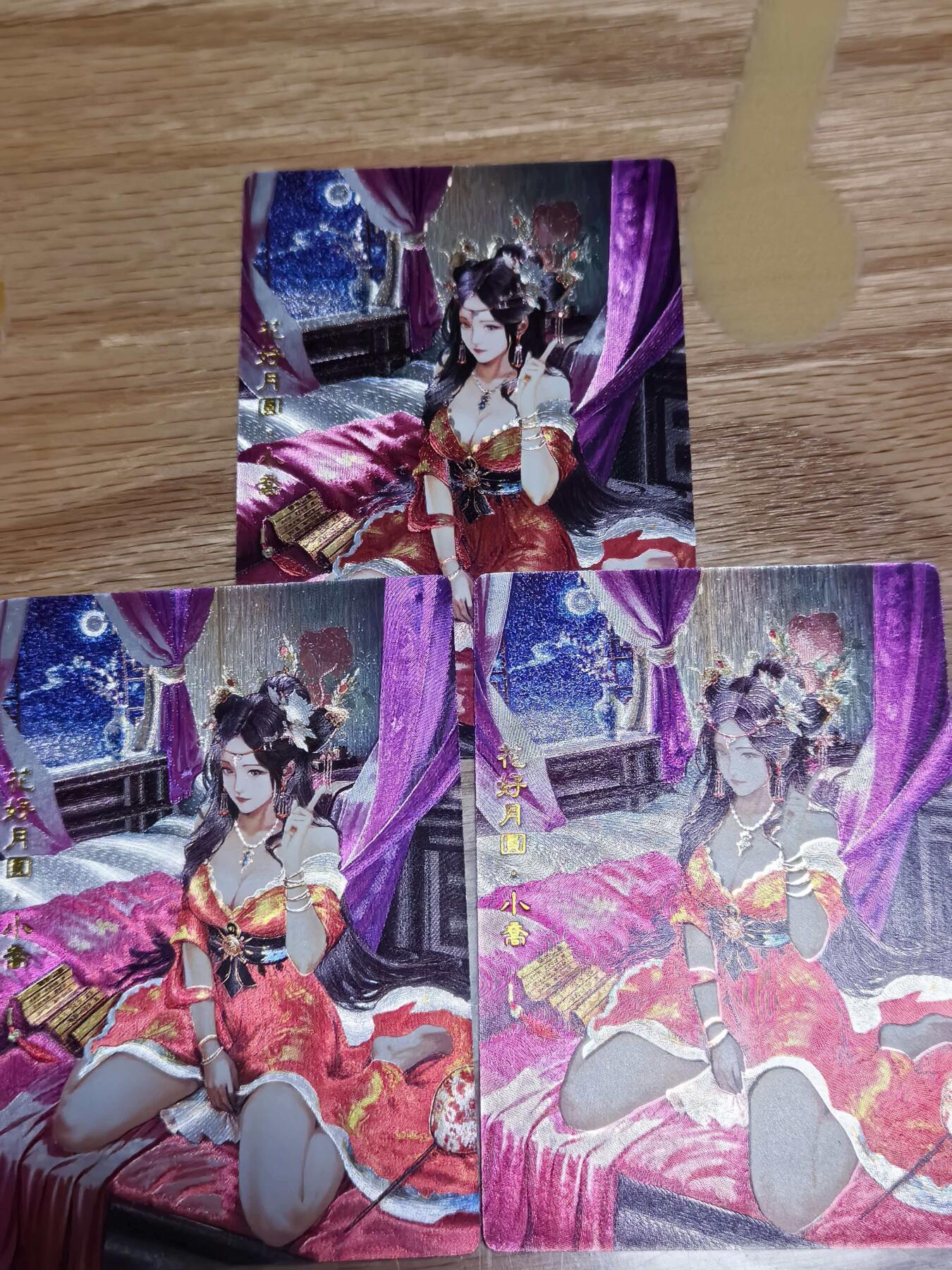 【持续收拍品】-琦卡当当铺～第38期★★~支持寄存★★~【9点40结束】扫码加群抽[包邮券]~ 奇点最新一弹三国红颜吴国小乔粗闪裸卡三宫