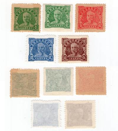 洪涛臻品批发群 精选邮票限时拍卖第1299期  - 民专储2林森主席像储金邮票 4全新+点线齿组外品