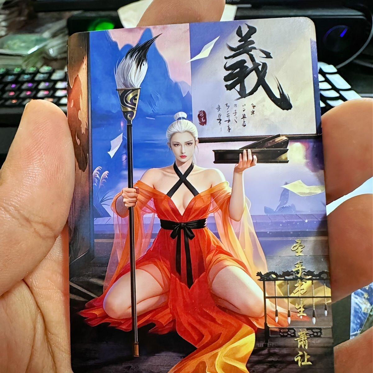 【闫青卡牌】娘山水浒 全套108将 普卡 全新未拆