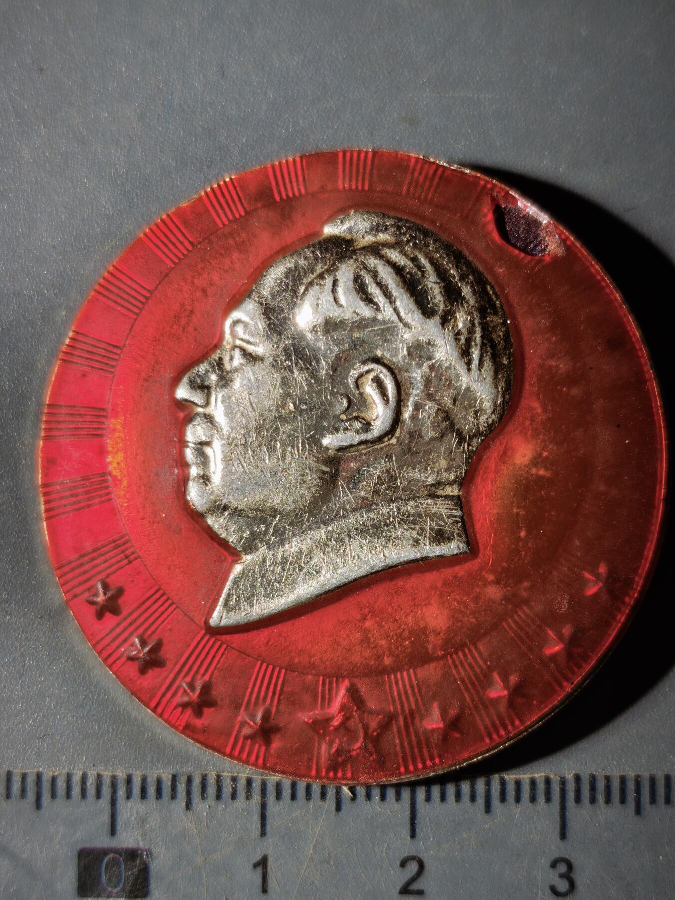 122期新疆红钱粟特钱币丝路钱币专场 徽章