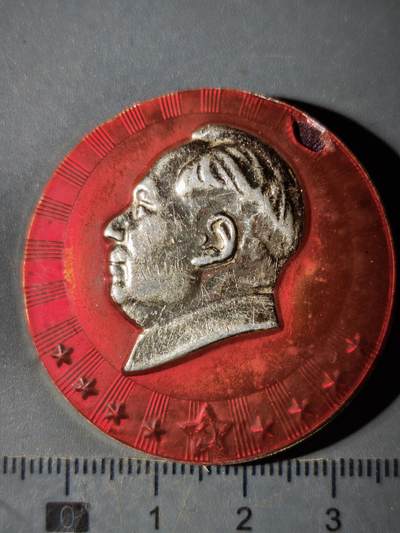 122期新疆红钱粟特钱币丝路钱币专场 - 徽章