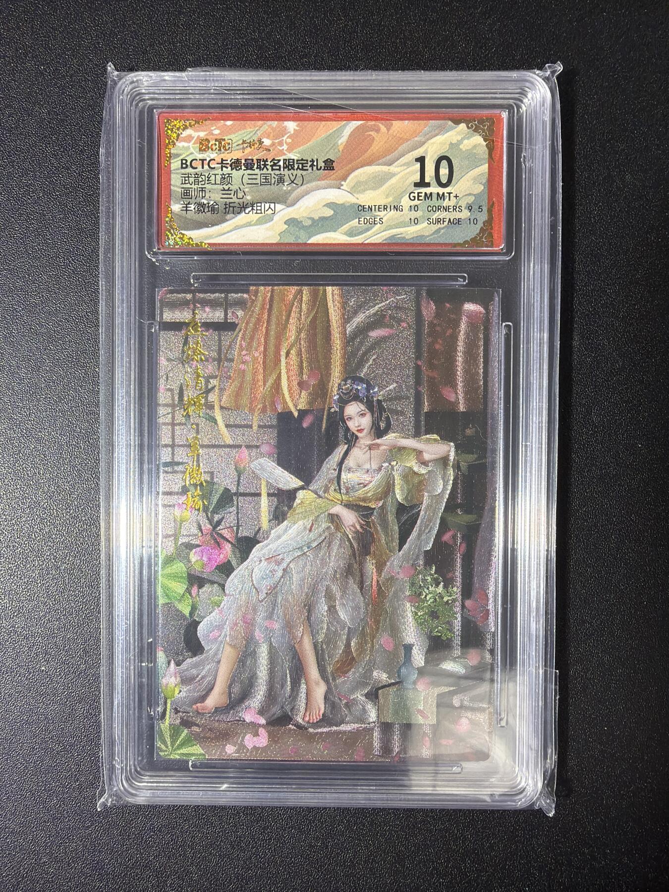 NO.28 好又多金牌大场，每周一站式配齐，方便凑单！（周6晚9点截拍，卖家送拍0抽成！） 卡德曼 三国 兰心 羊徽瑜 粗闪 10G+