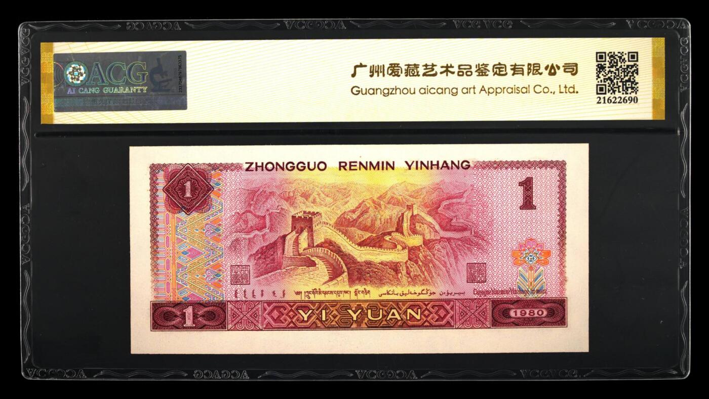 品味人生 801倒置号一张爱藏金盾67