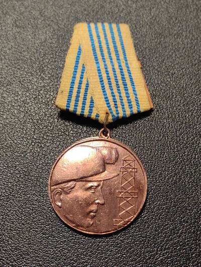 靖甫拍卖第七场 - 阿尔巴尼亚矿业地质功绩奖章