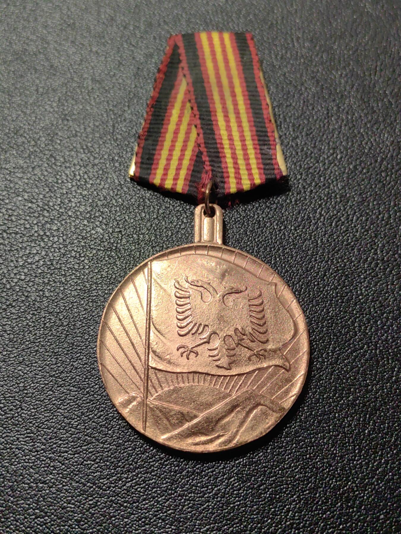 靖甫拍卖第七场 阿尔巴尼亚祖国成就奖章 剧变后抹除红星版 少见